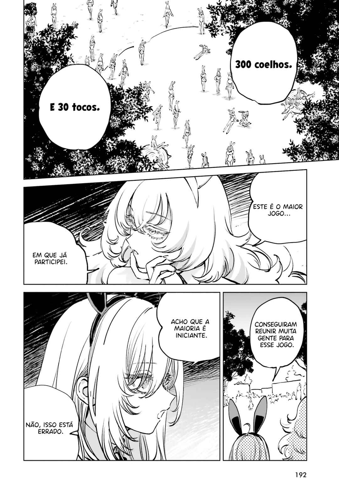 Shibou Yuugi de Meshi wo Kuu. Chapter 6 - Page 16