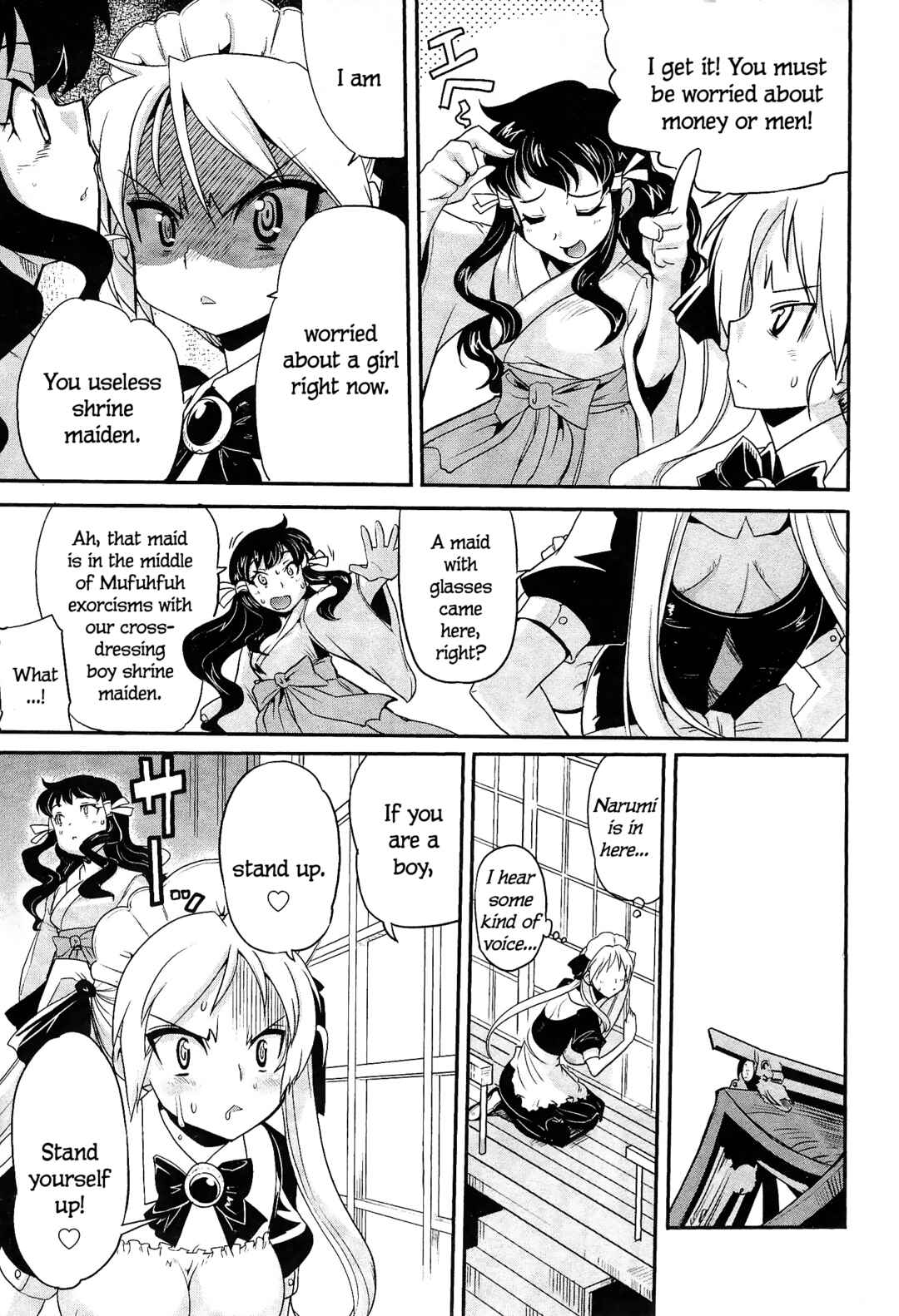 Maid in Japan Chapter 9 - Page 20