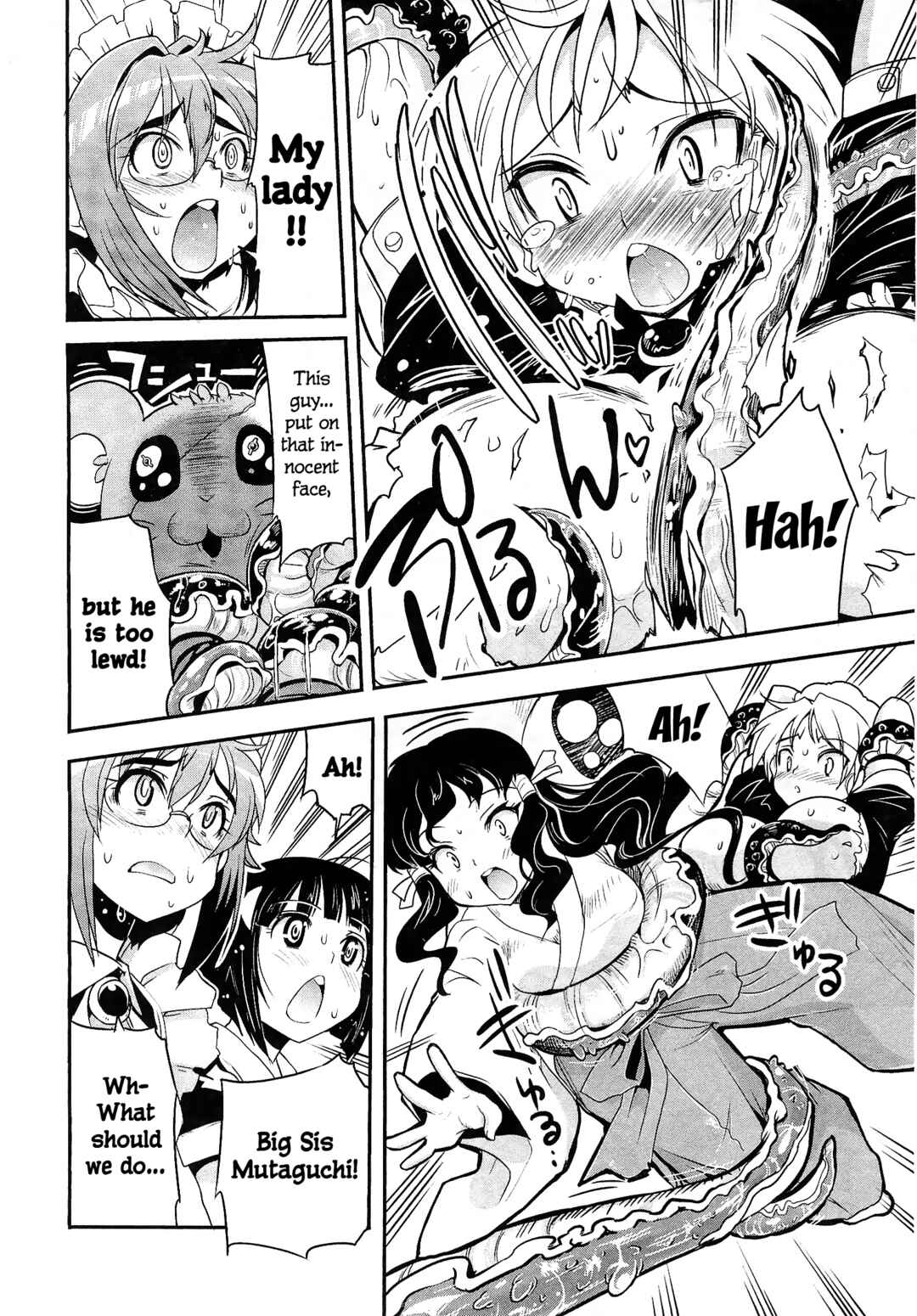 Maid in Japan Chapter 9 - Page 25