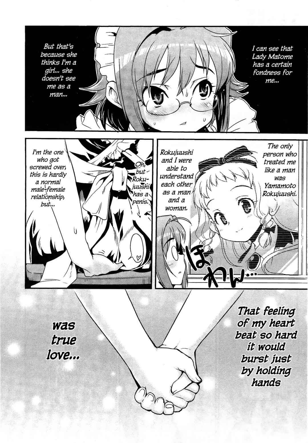 Maid in Japan Chapter 9 - Page 9