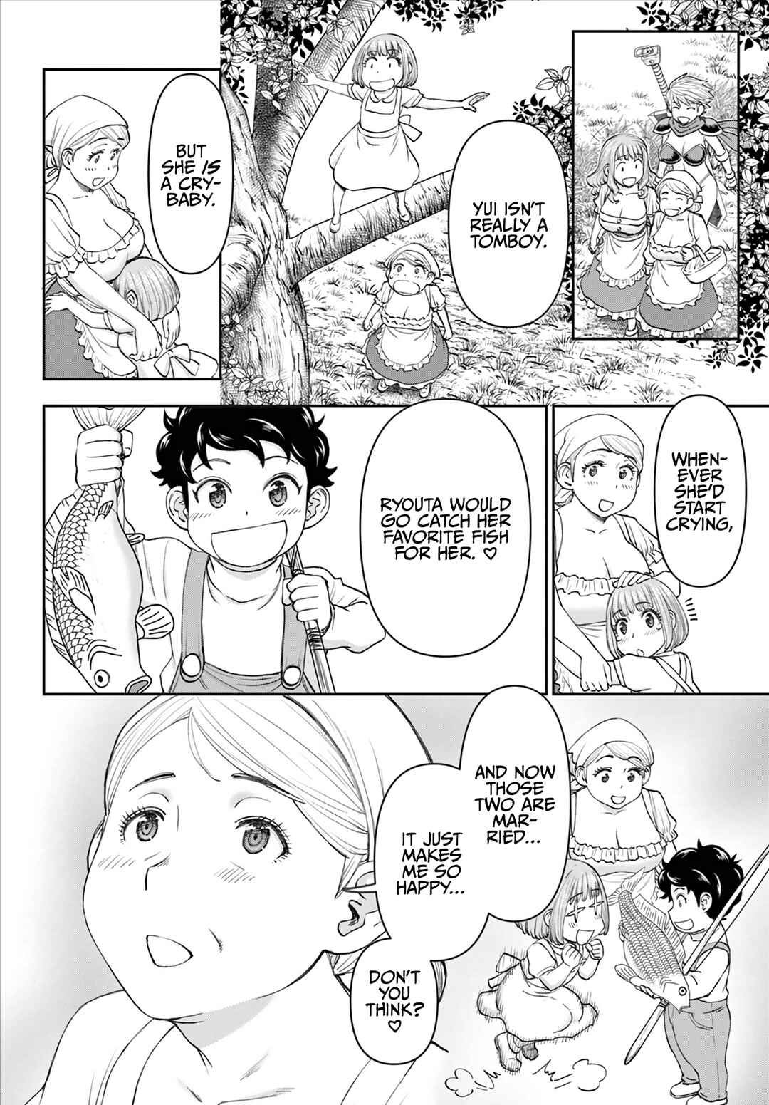 Ura Dungeon Okusan Chapter 5 - Page 11