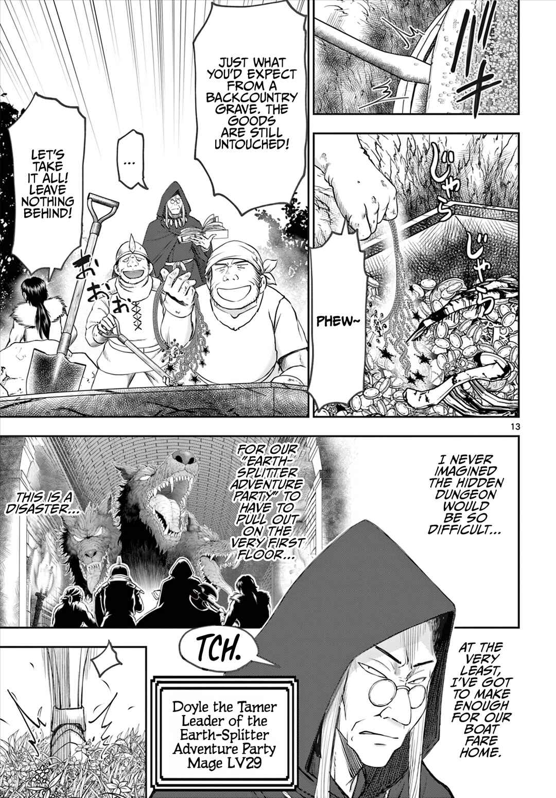 Ura Dungeon Okusan Chapter 5 - Page 14