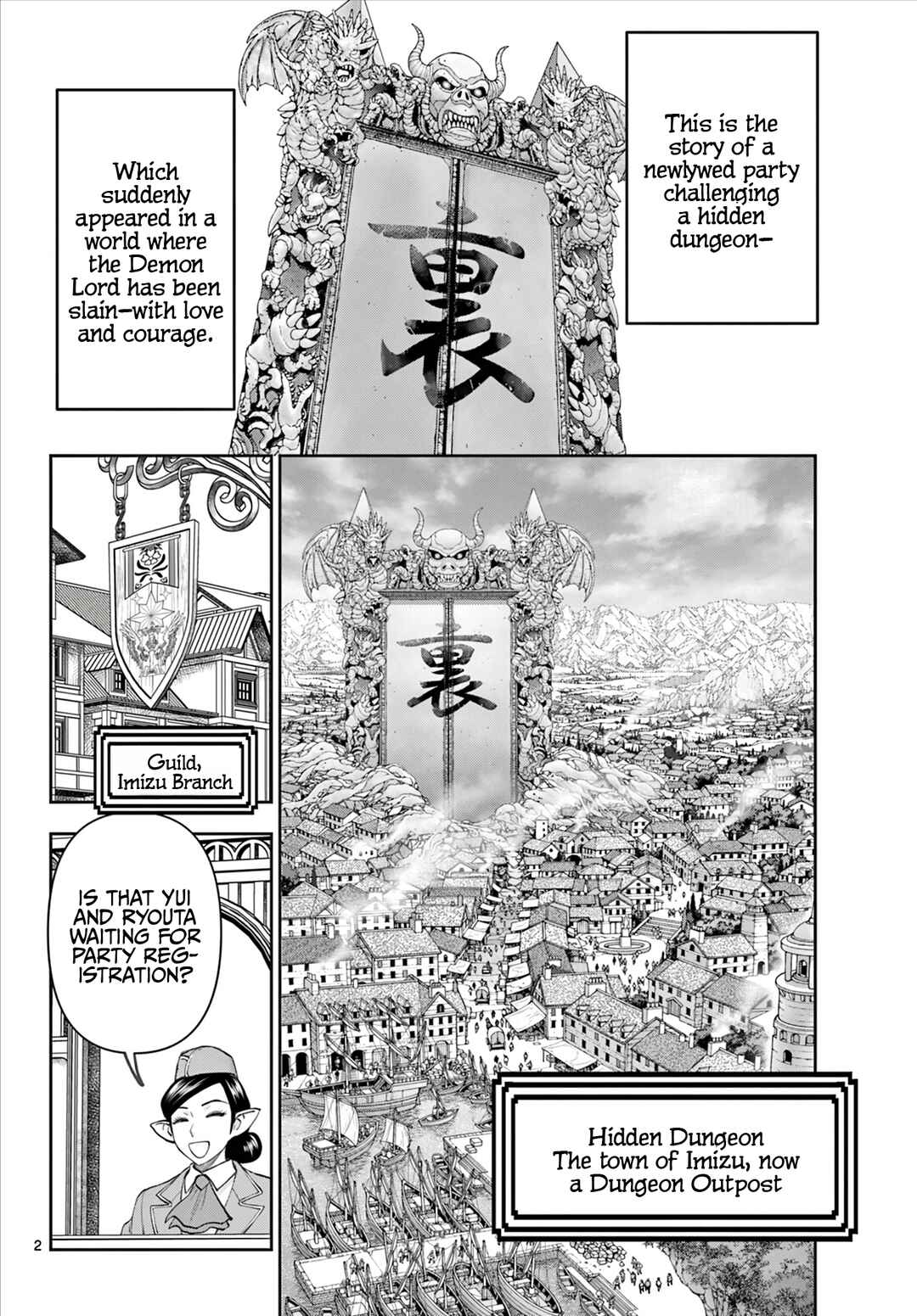 Ura Dungeon Okusan Chapter 5 - Page 3