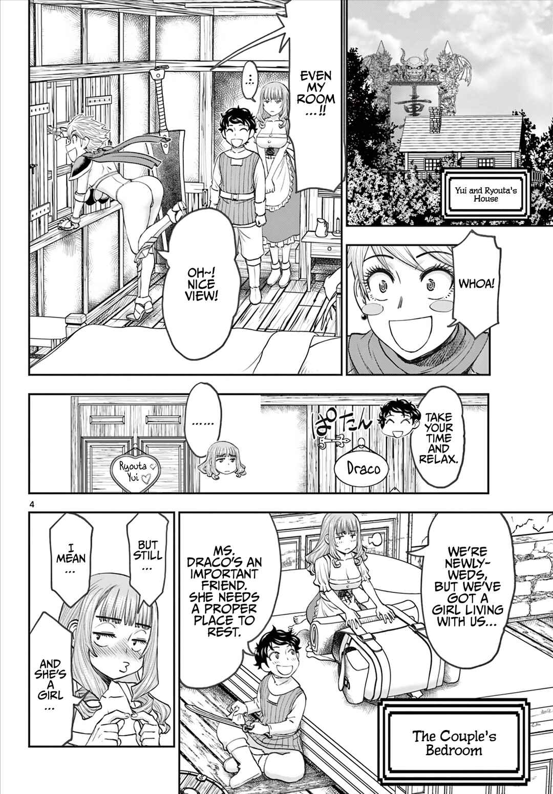 Ura Dungeon Okusan Chapter 5 - Page 5