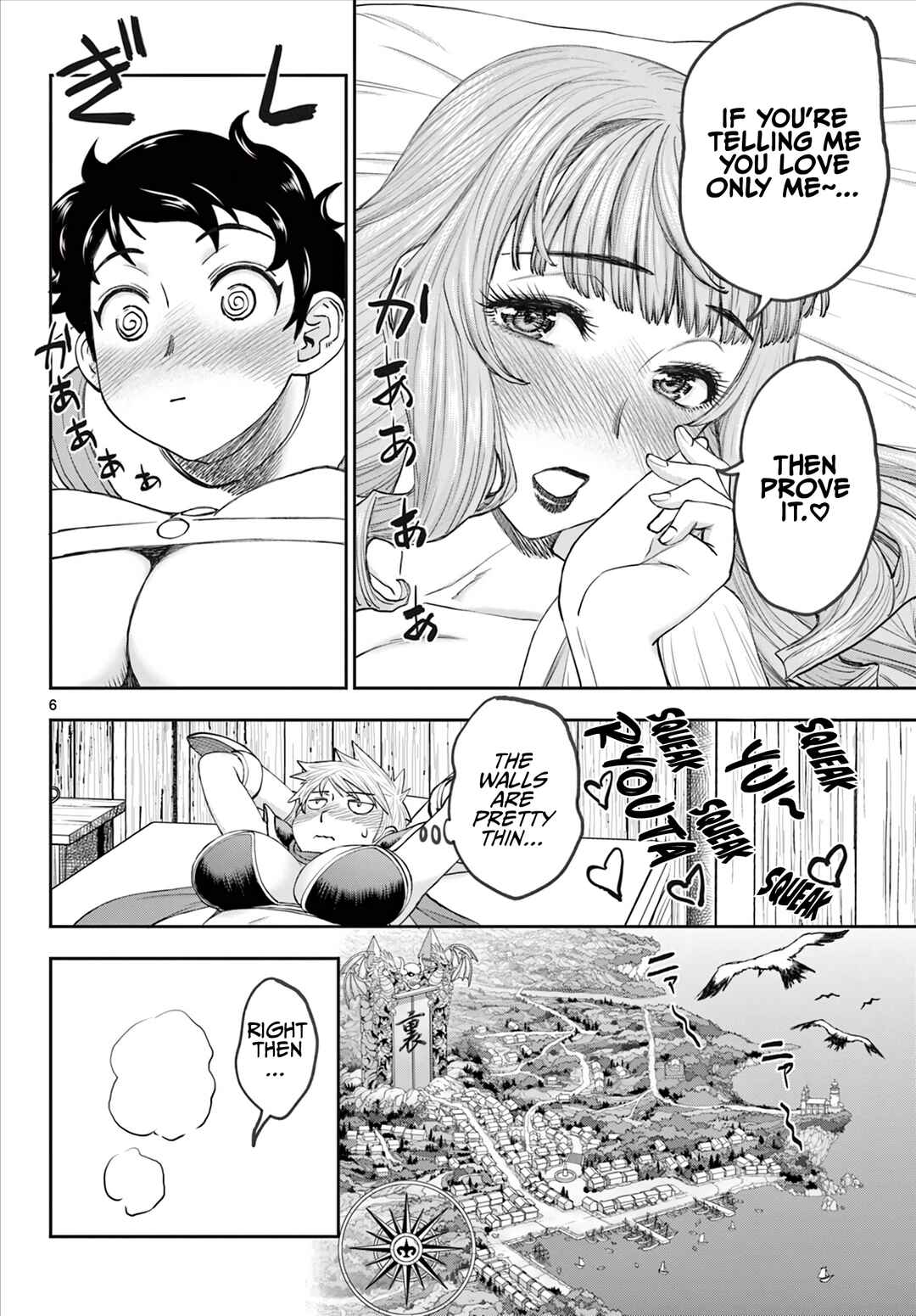 Ura Dungeon Okusan Chapter 5 - Page 7