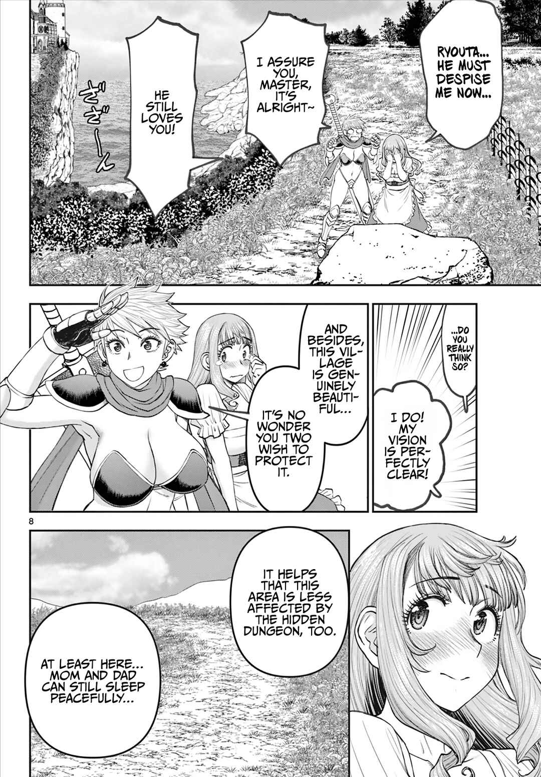 Ura Dungeon Okusan Chapter 5 - Page 9
