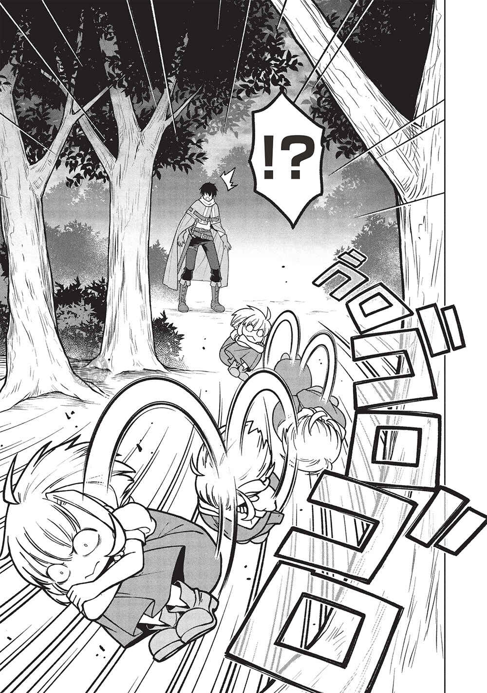 Ponkotsu Skill Shika Tsukaenai Akuyaku Majo dakedo, Tame Shita Paripi na Slime Tachi to Tsuyoku Ikimasu! Chapter 3 - Page 22
