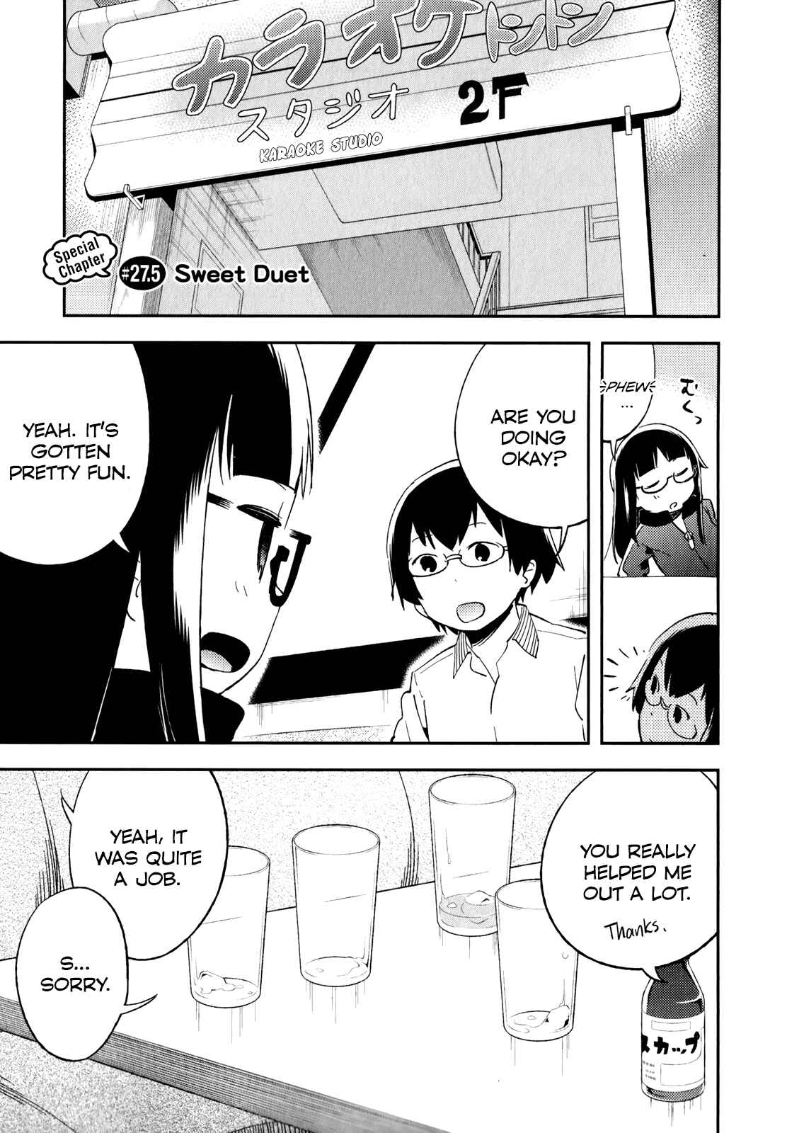 Denkigai no Honya-san Chapter 27.5 - Page 1