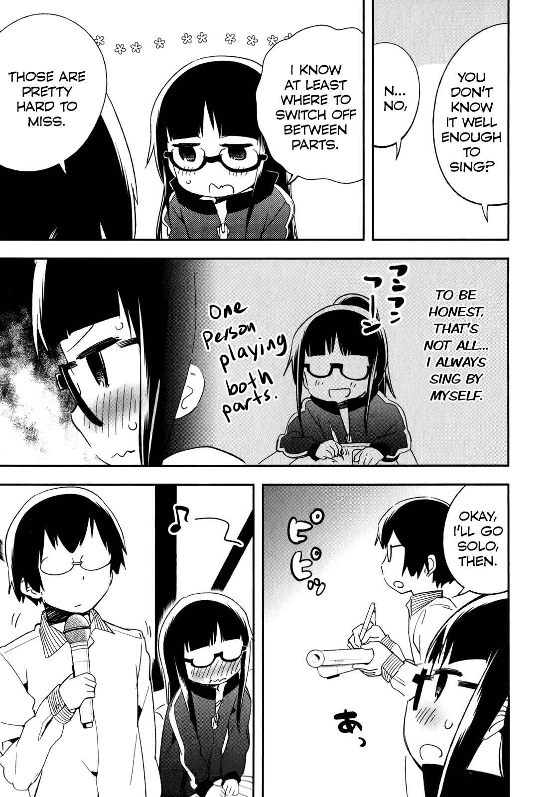 Denkigai no Honya-san Chapter 27.5 - Page 7