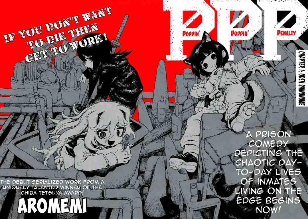 Poppin Poppin Penaruti Chapter 1 - Page 4