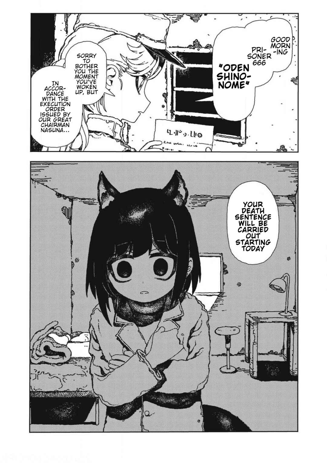 Poppin Poppin Penaruti Chapter 1 - Page 5