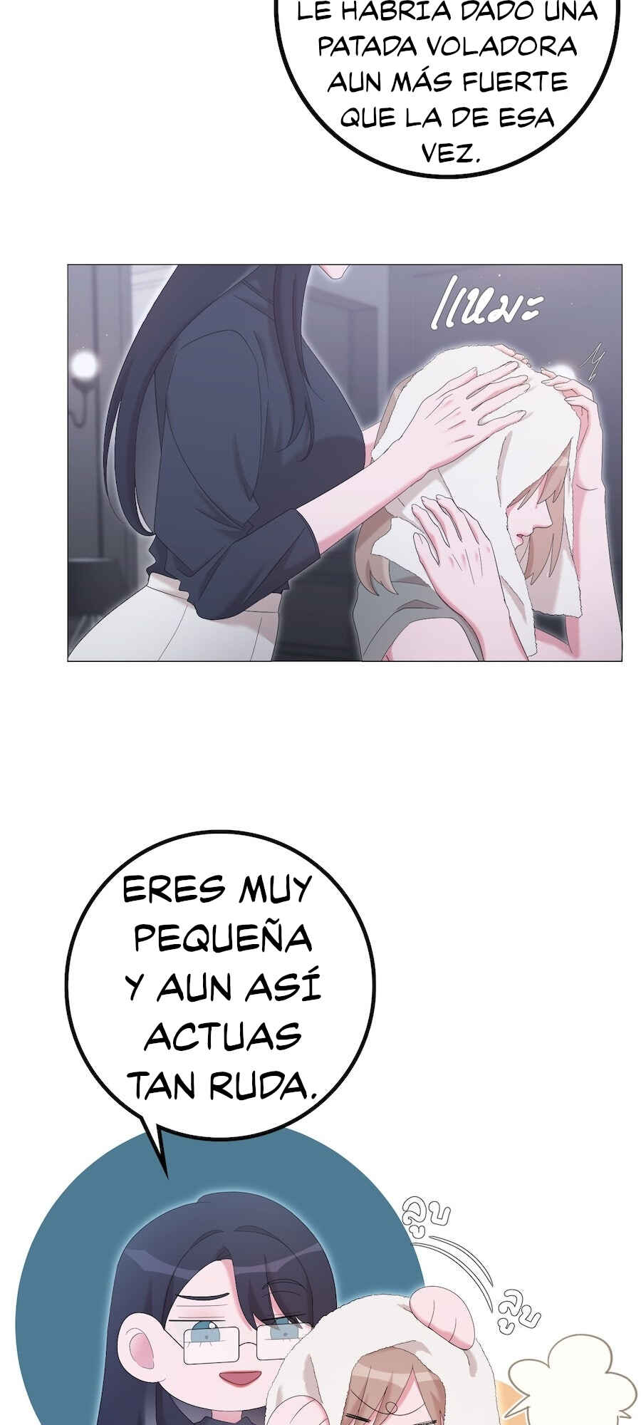 Mị̀ xyāk ca h̄̀āng rạk Chapter 58 - Page 7