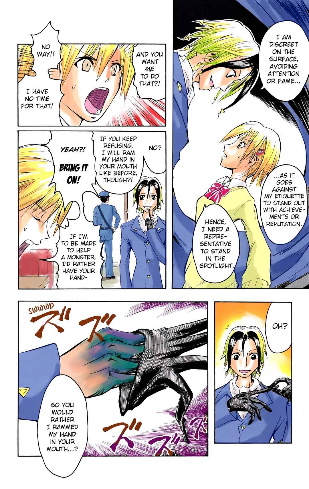 Neuro: Supernatural Detective (Official Colored) Chapter 1 - Page 25