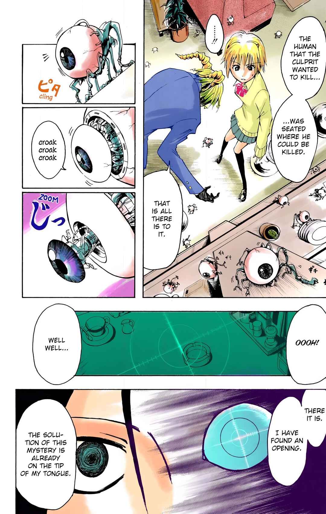 Neuro: Supernatural Detective (Official Colored) Chapter 1 - Page 31