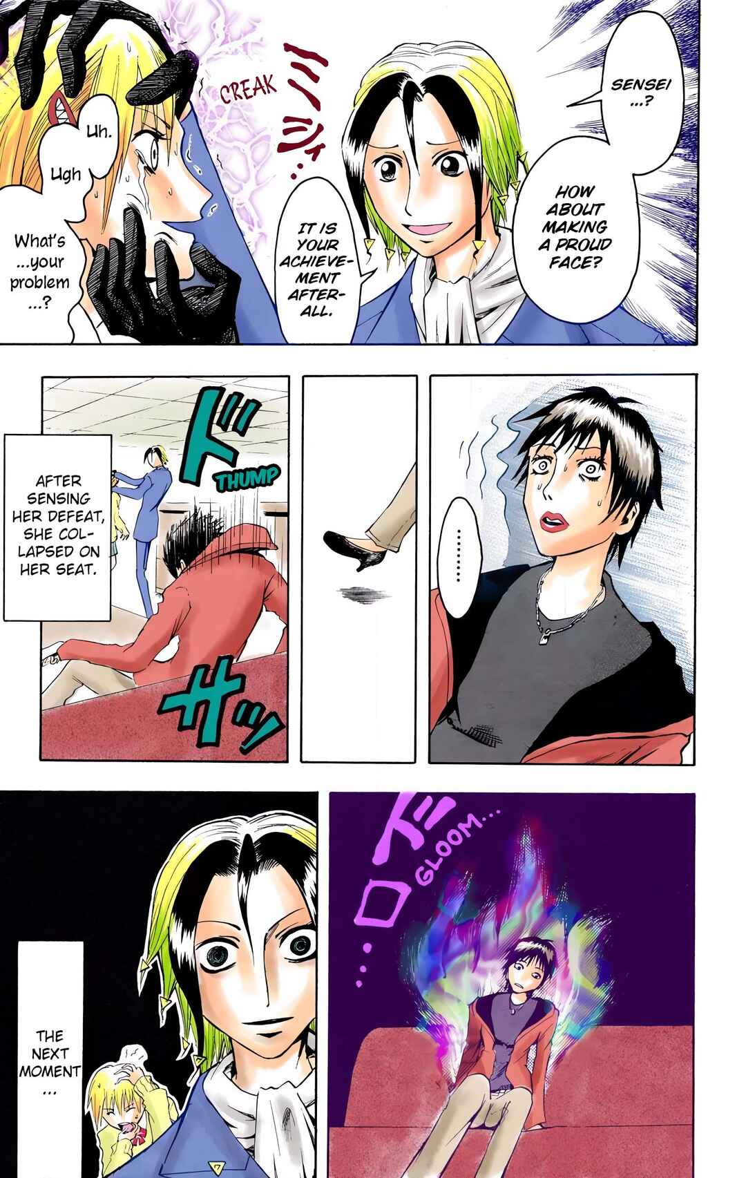 Neuro: Supernatural Detective (Official Colored) Chapter 1 - Page 48