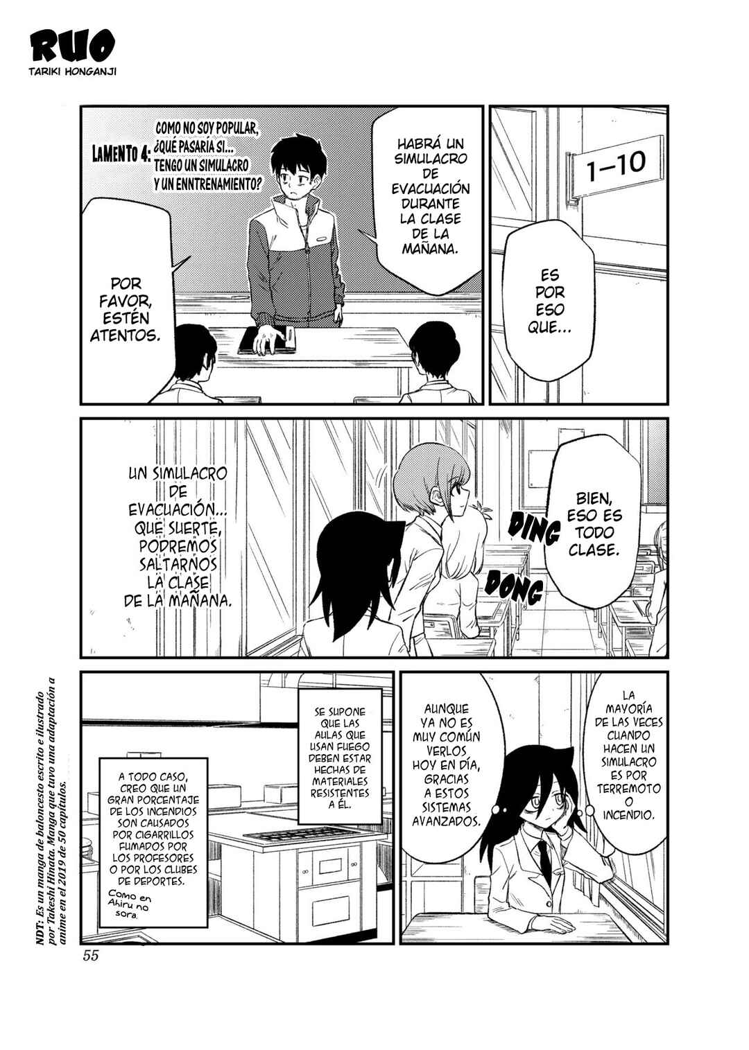 Watashi ga Motenai no wa Dou Kangaete mo Omaera ga Warui! Watashi ga Moshimo no Tomoko nara Motenai Douri ga Aru Hazu Nai! Chapter 4 - Page 1
