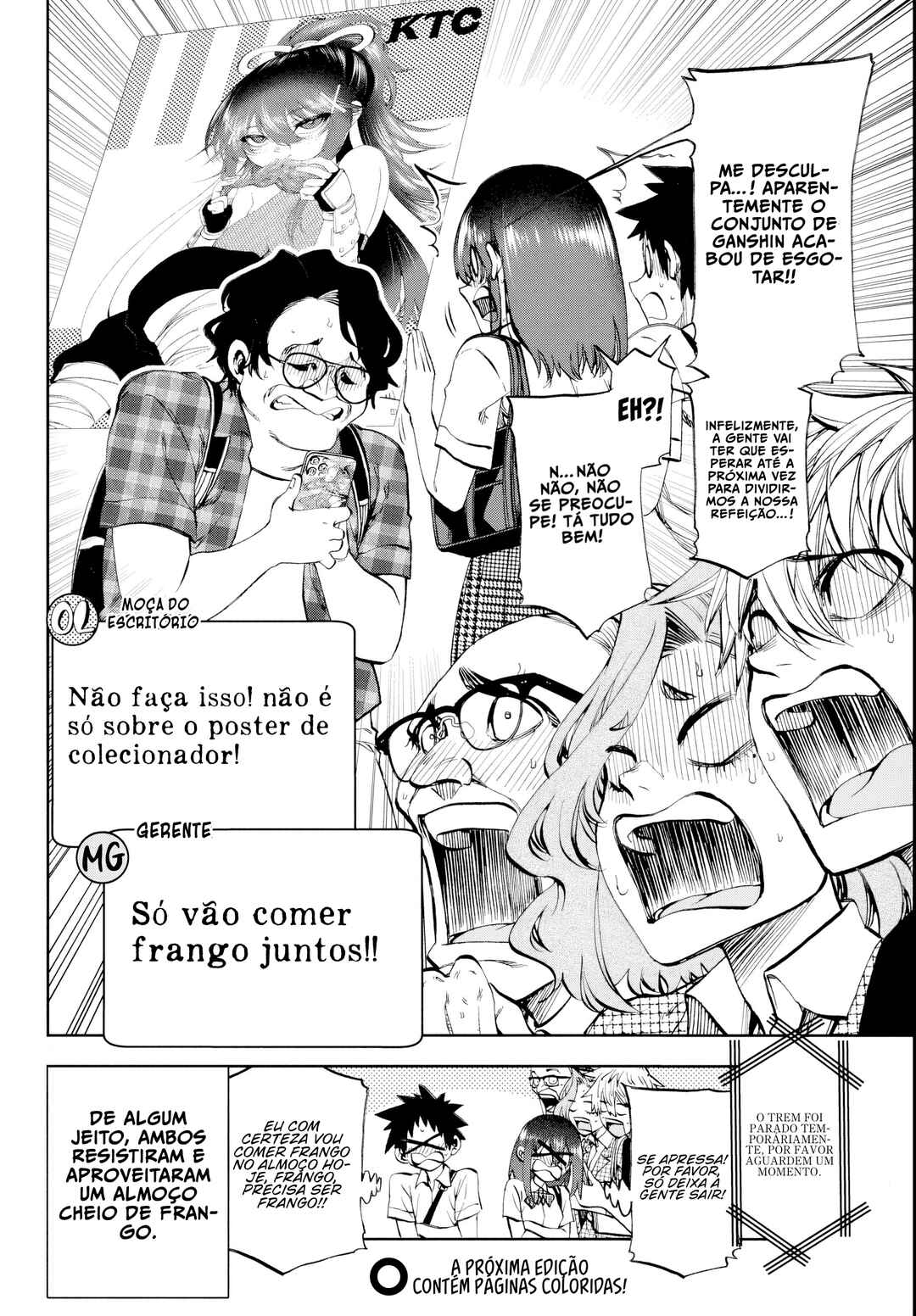 Kesa mo Yuraretemasu Chapter 27 - Page 17