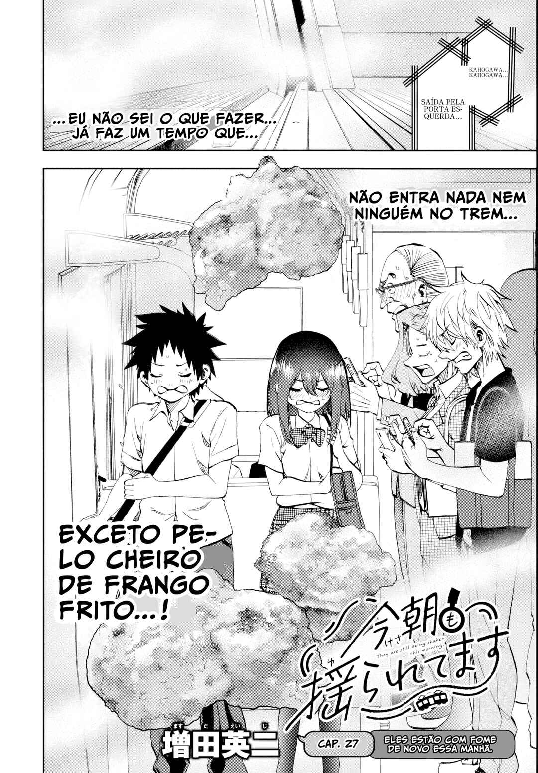 Kesa mo Yuraretemasu Chapter 27 - Page 3