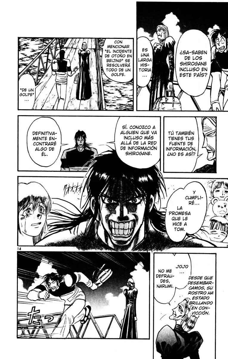 Karakuri Circus Chapter 135 - Page 15