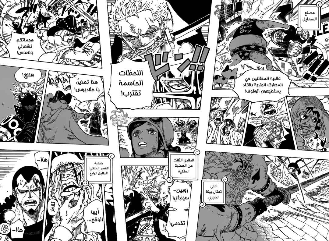 One Piece Chapter 768 - Page 8