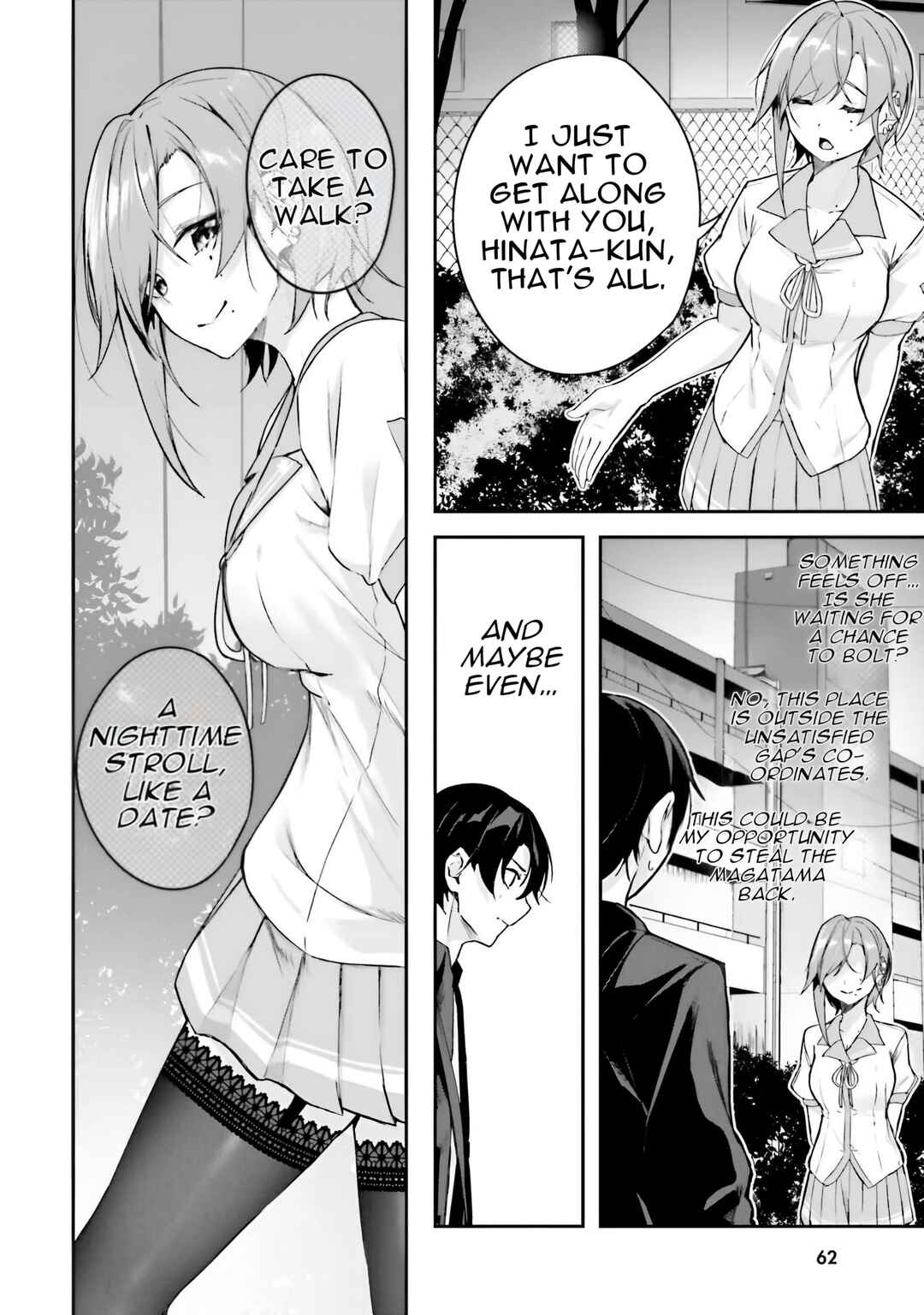 Kamikakushi no Eden Chapter 13 - Page 11