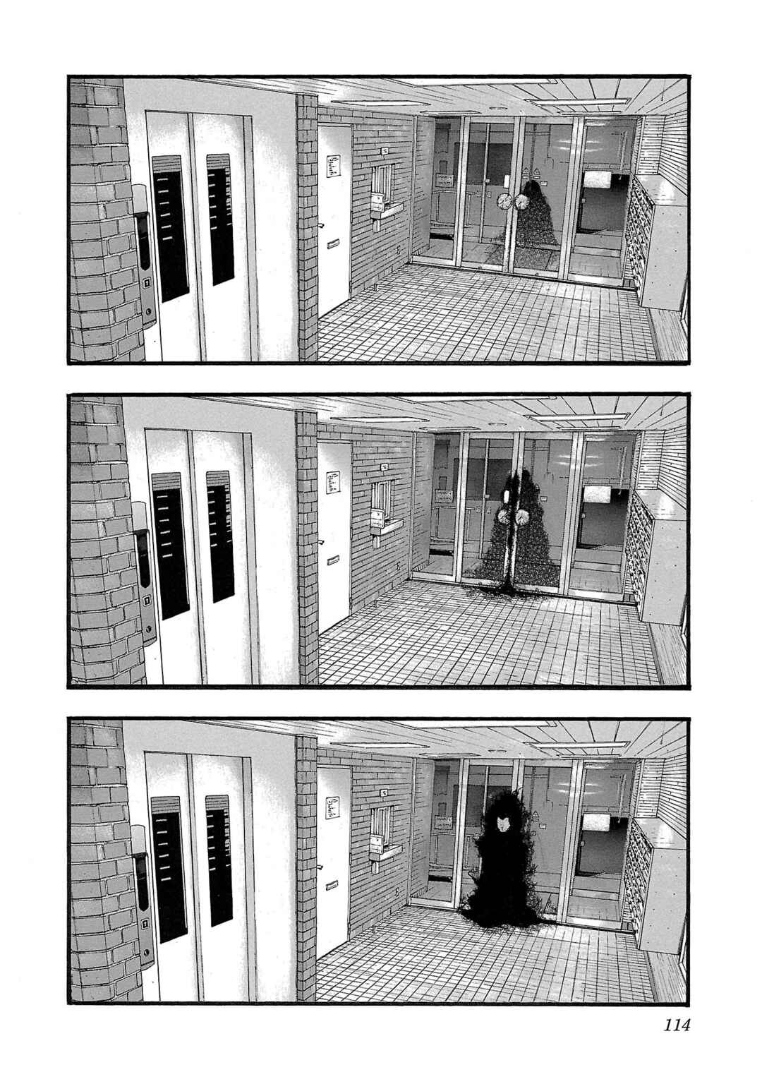 Fuan no Tane* Chapter 154 - Page 2
