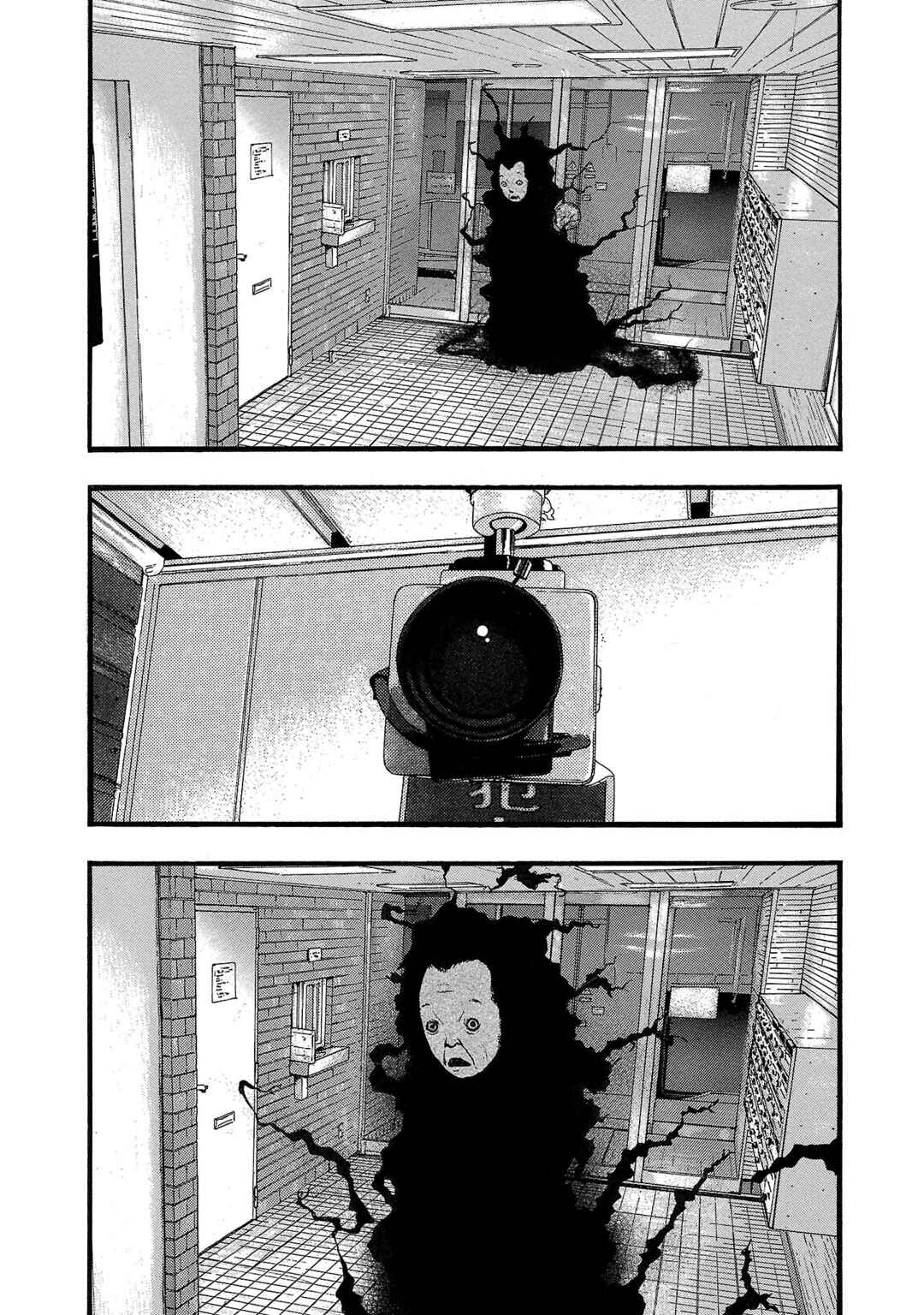 Fuan no Tane* Chapter 154 - Page 3
