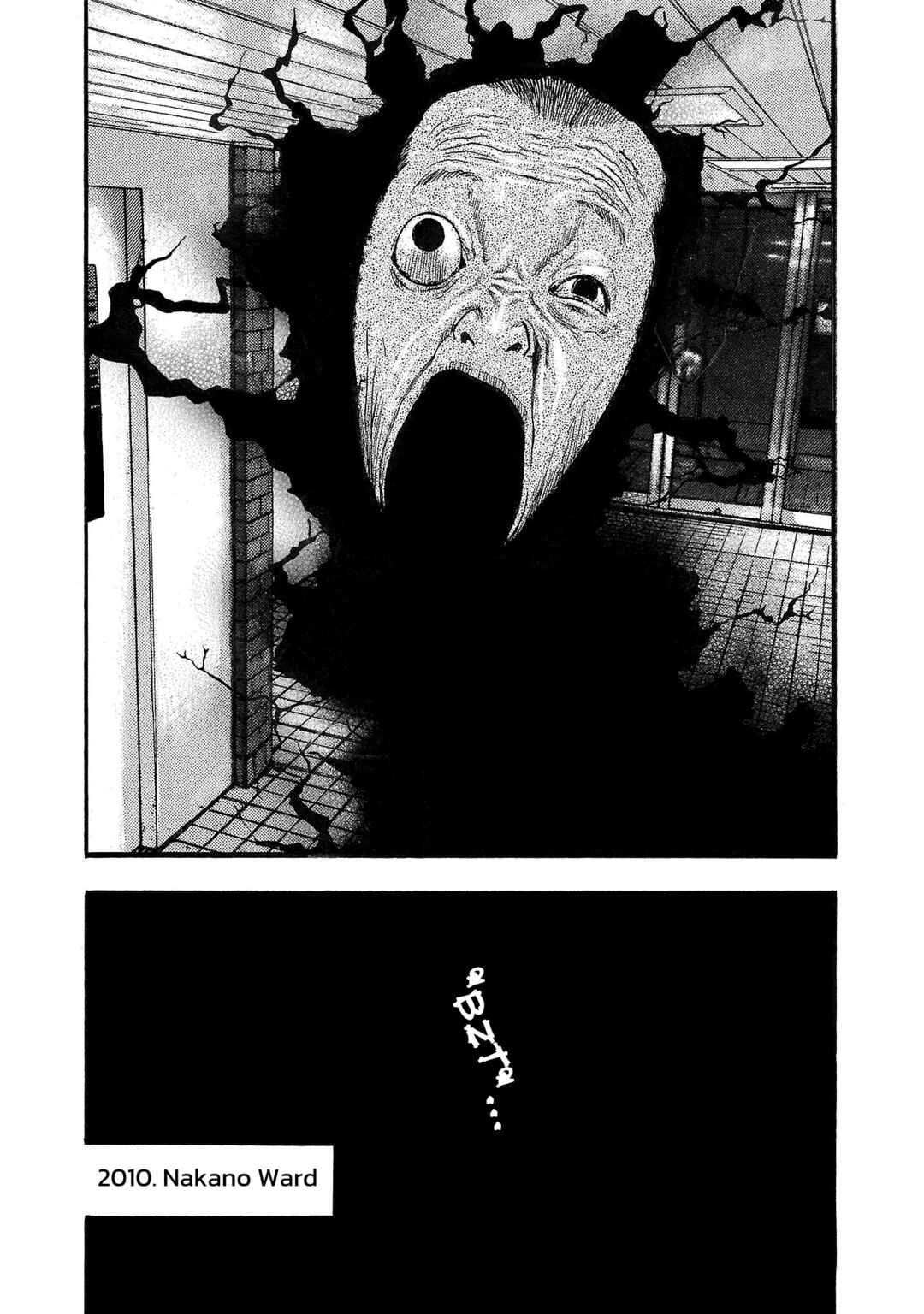 Fuan no Tane* Chapter 154 - Page 4
