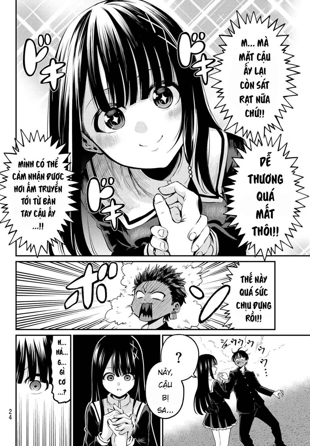 Irozuku Monochrome Chapter 1 - Page 12