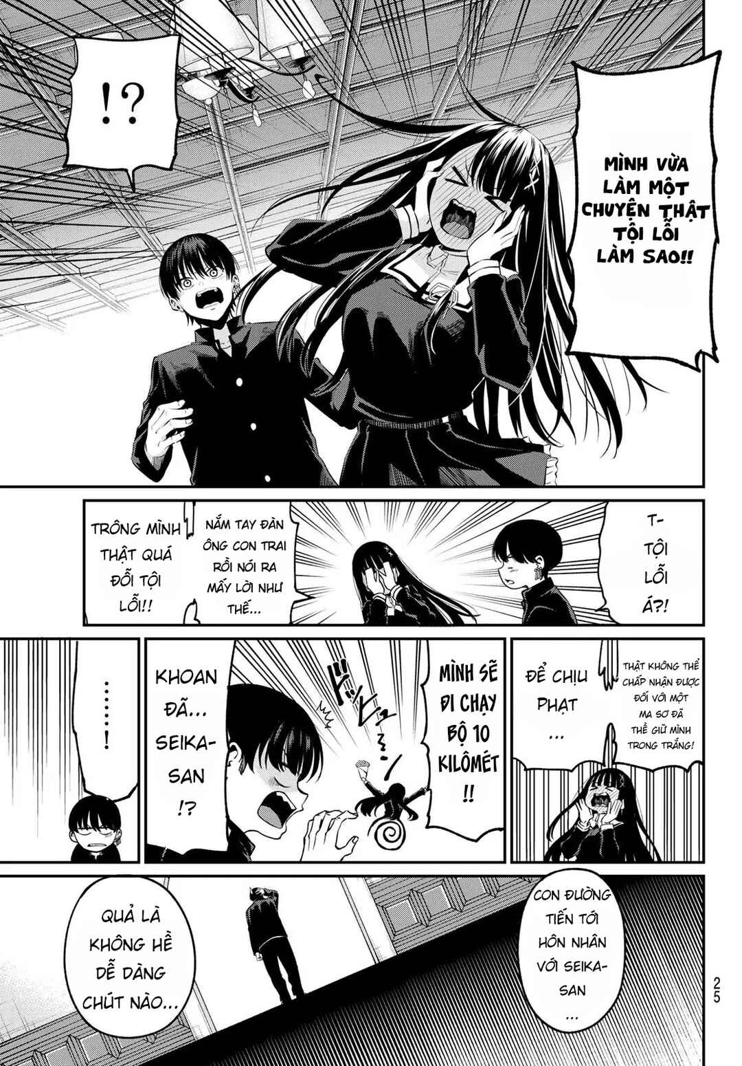 Irozuku Monochrome Chapter 1 - Page 13