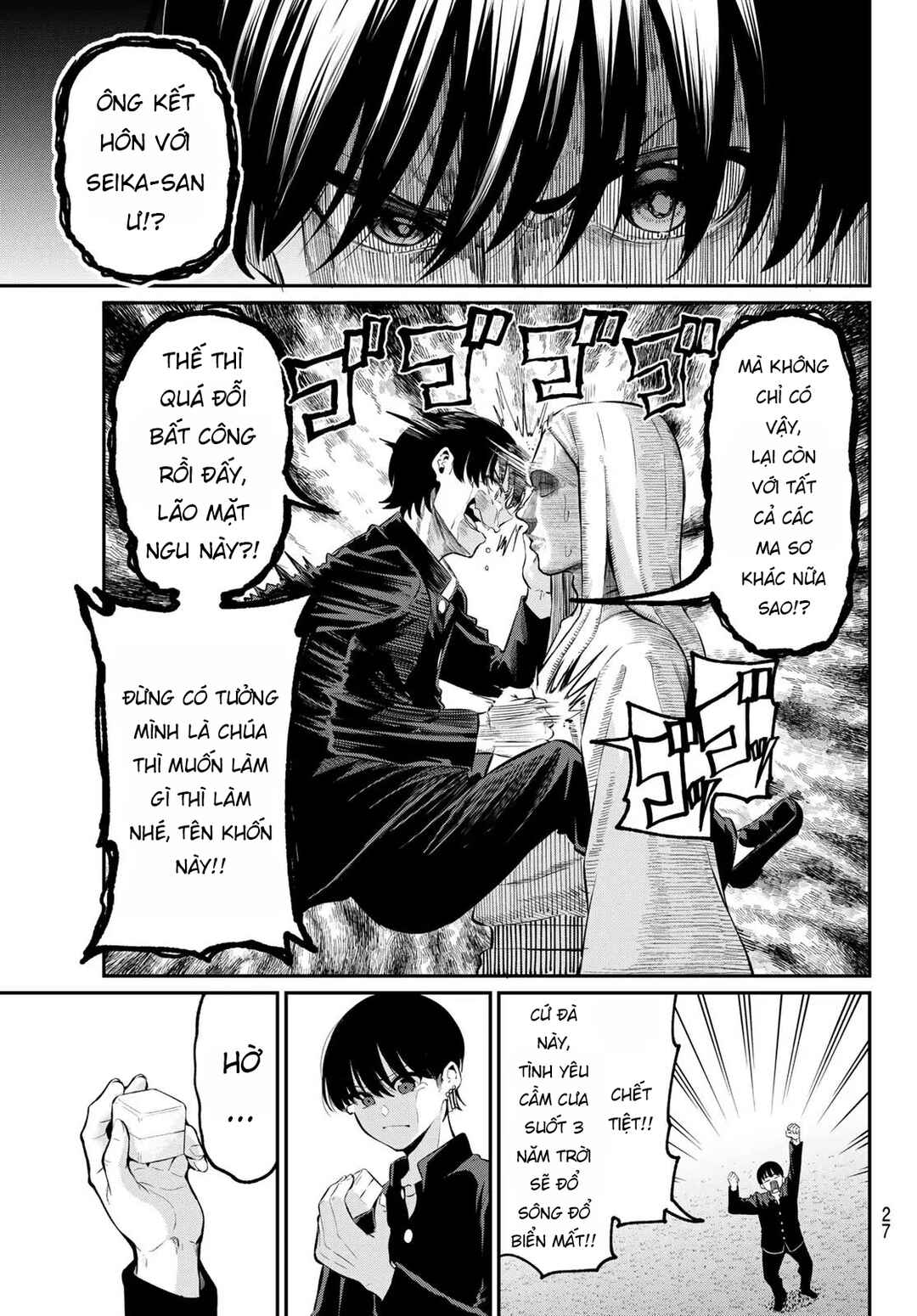 Irozuku Monochrome Chapter 1 - Page 15