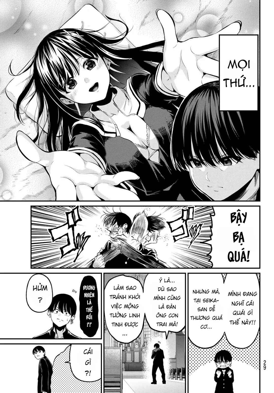 Irozuku Monochrome Chapter 1 - Page 17