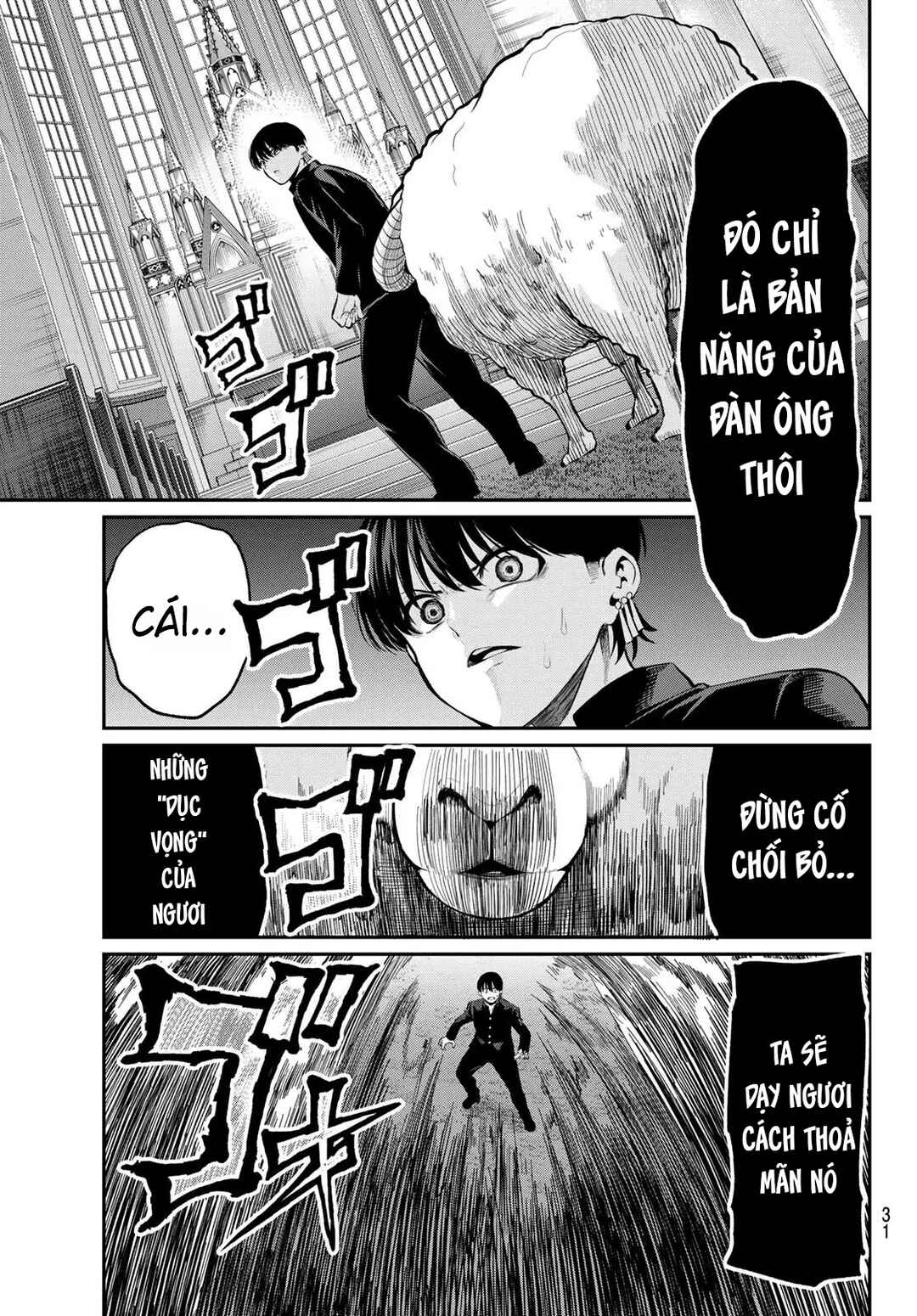 Irozuku Monochrome Chapter 1 - Page 19