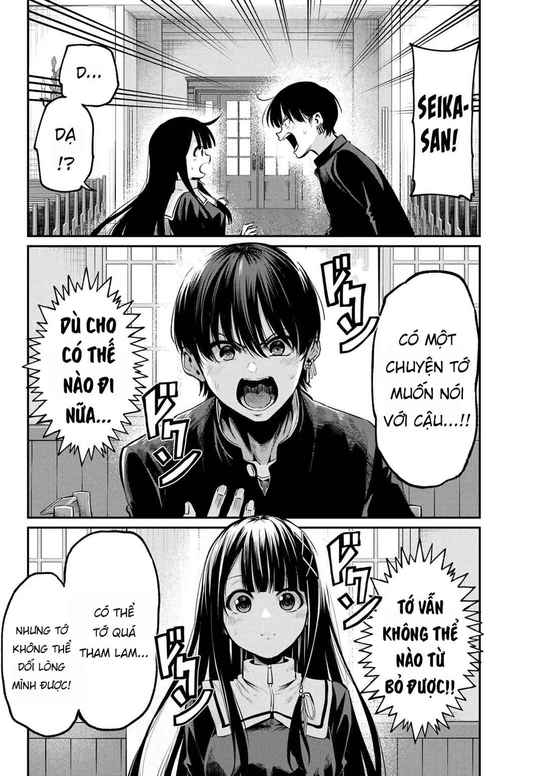 Irozuku Monochrome Chapter 1 - Page 24