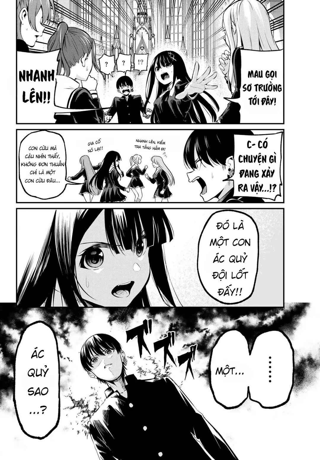 Irozuku Monochrome Chapter 1 - Page 32