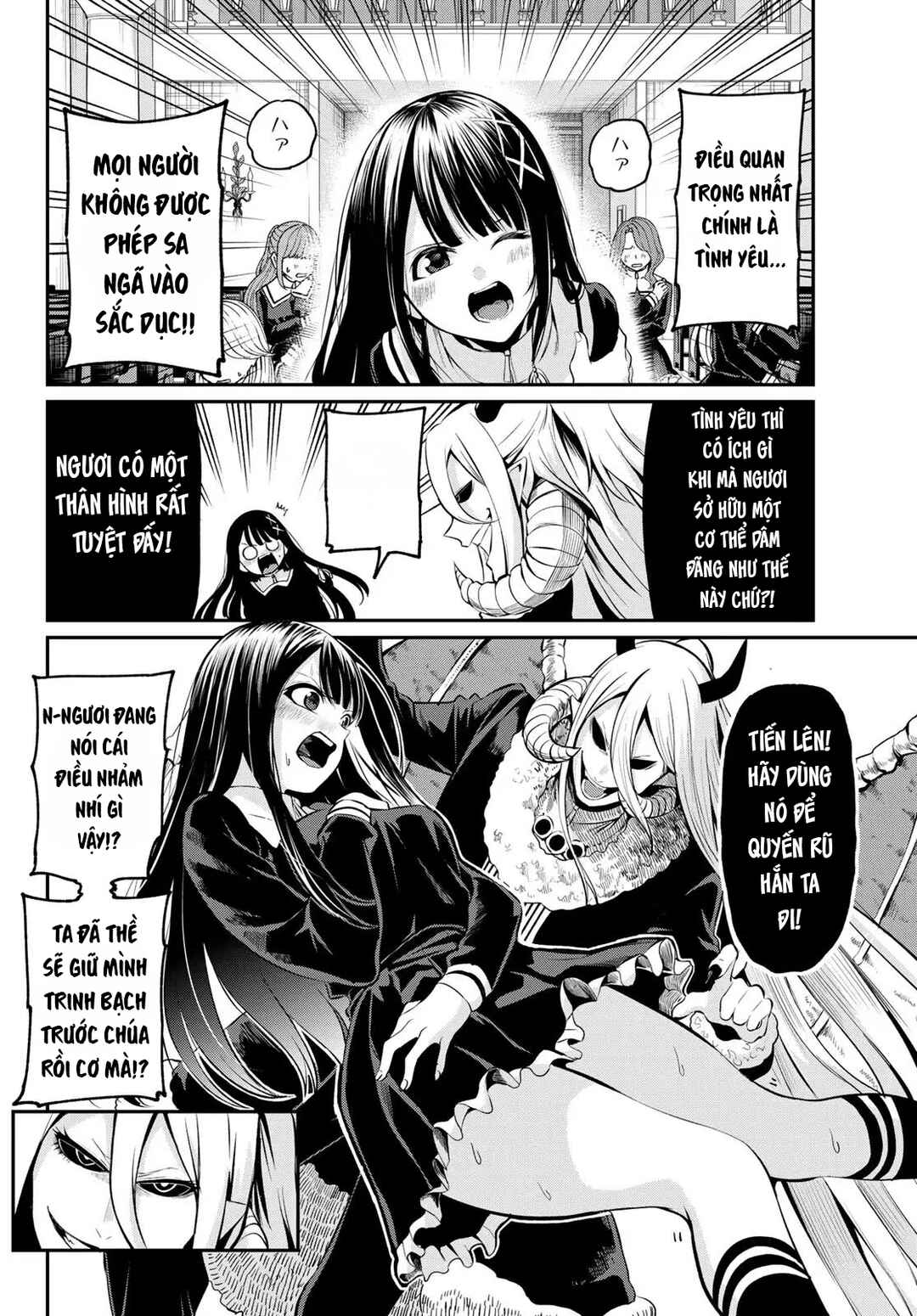 Irozuku Monochrome Chapter 1 - Page 45