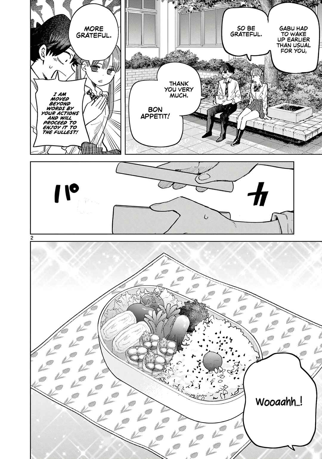 Koibami Shoujo Chapter 19.5 - Page 3