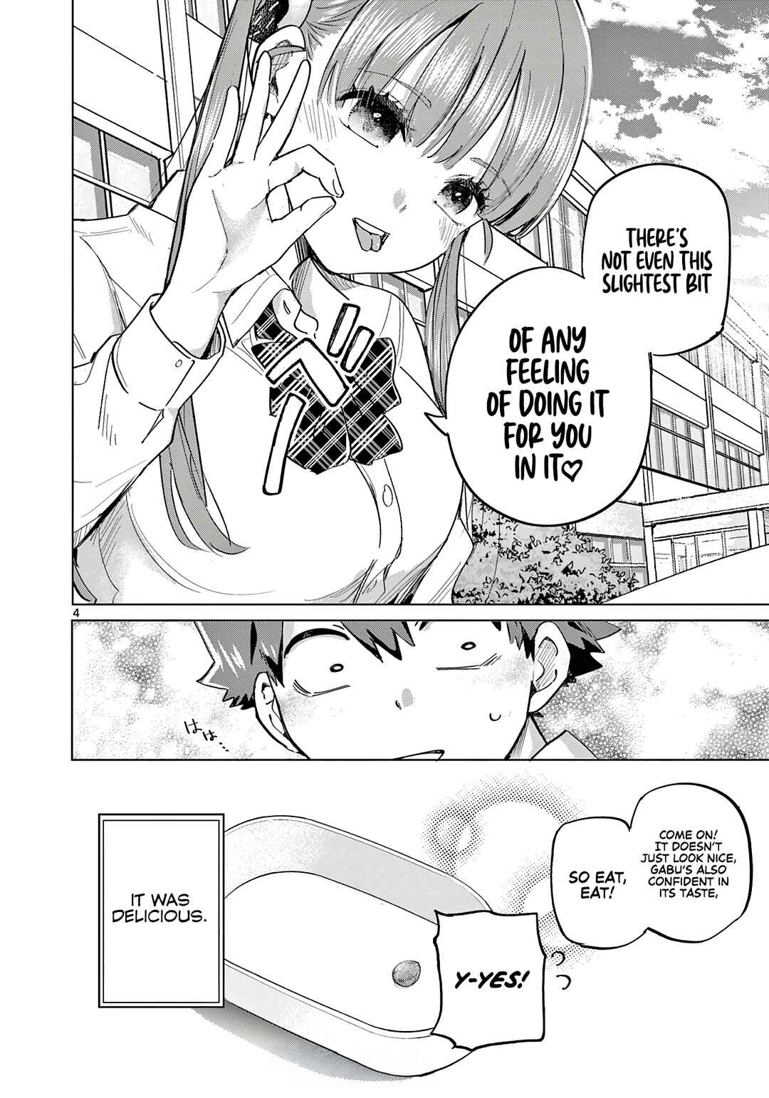 Koibami Shoujo Chapter 19.5 - Page 5
