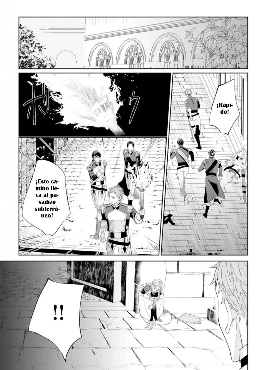 Doku o Kurawaba Sara Made Chapter 7 - Page 15