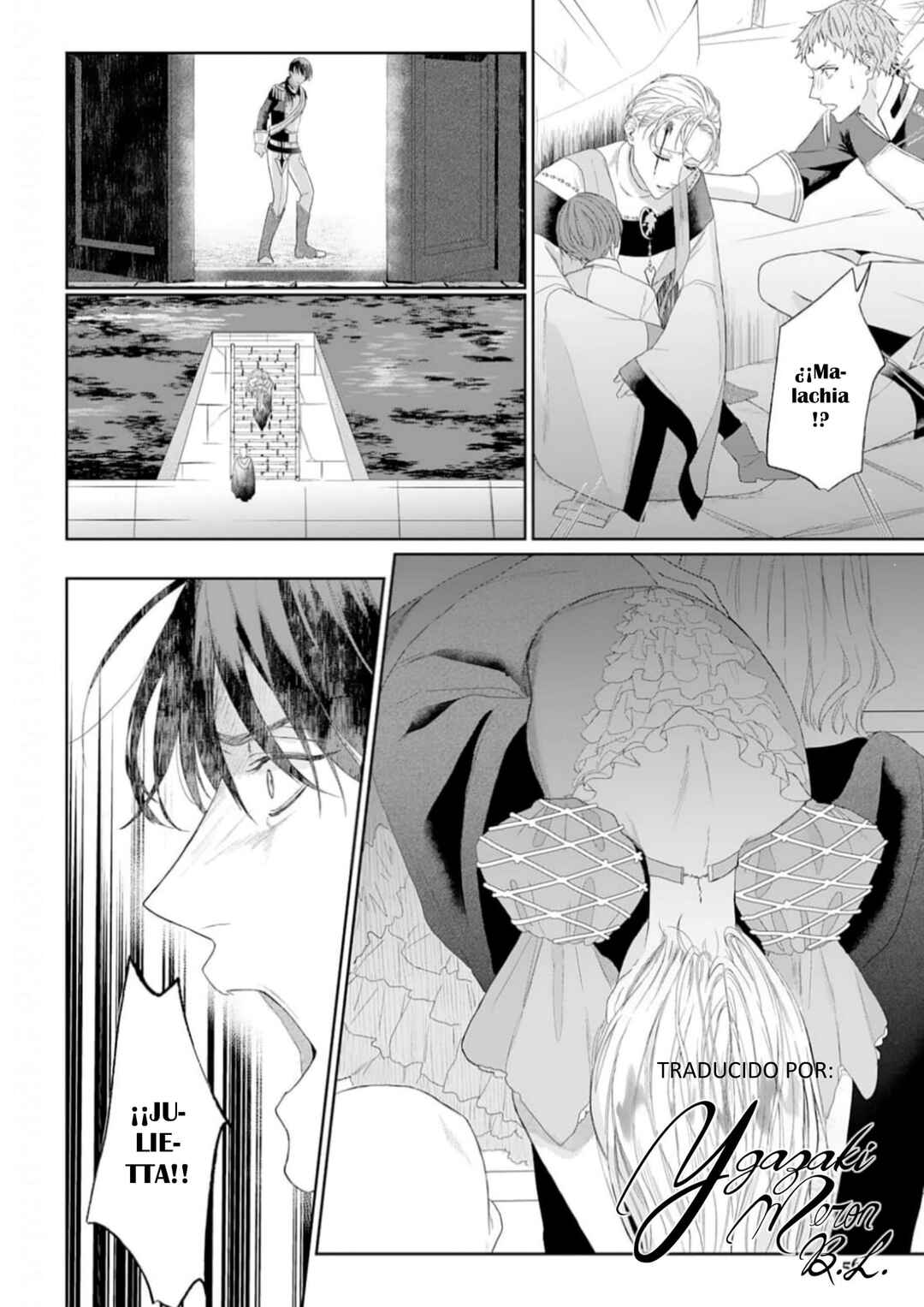 Doku o Kurawaba Sara Made Chapter 7 - Page 16