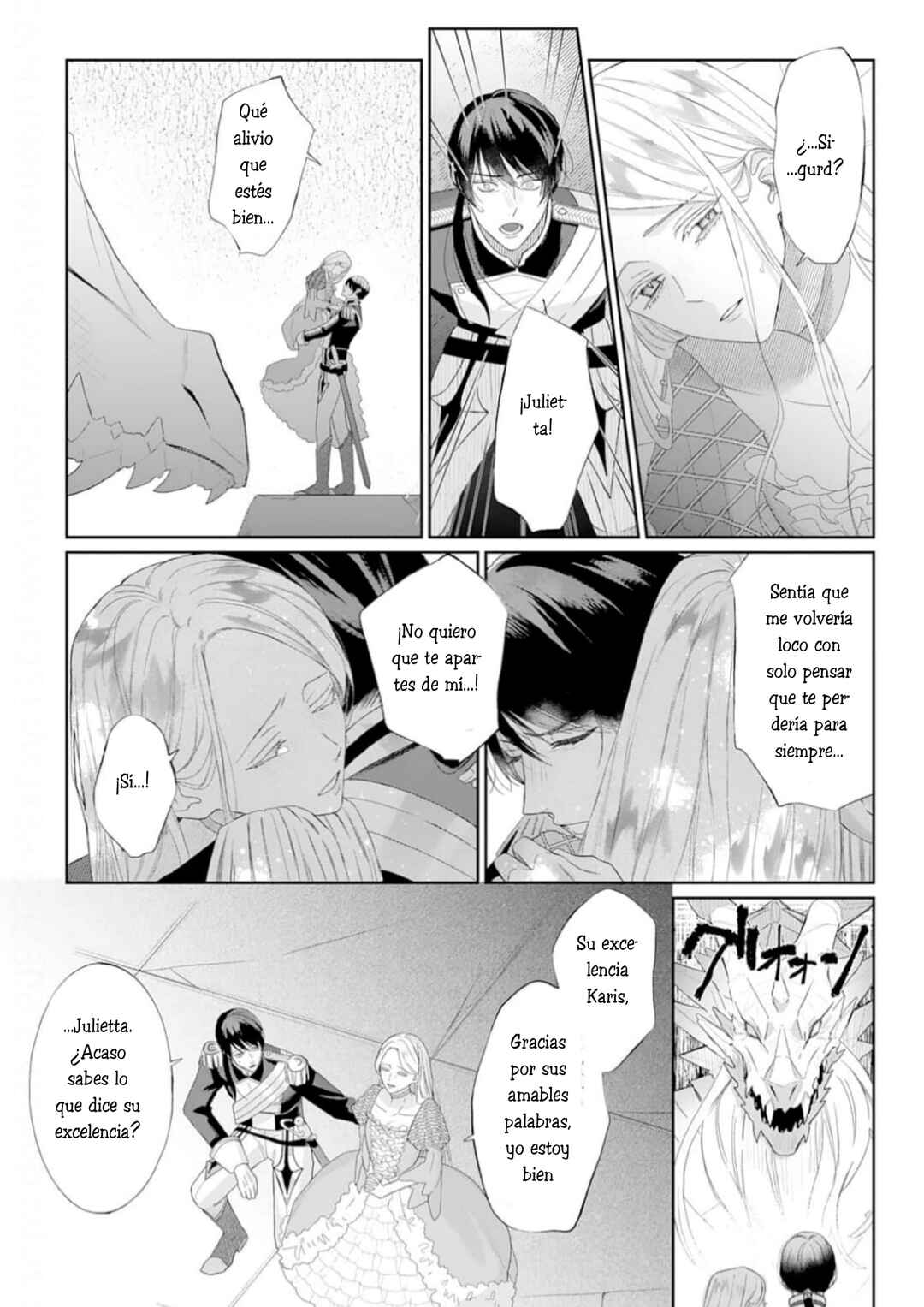 Doku o Kurawaba Sara Made Chapter 7 - Page 19