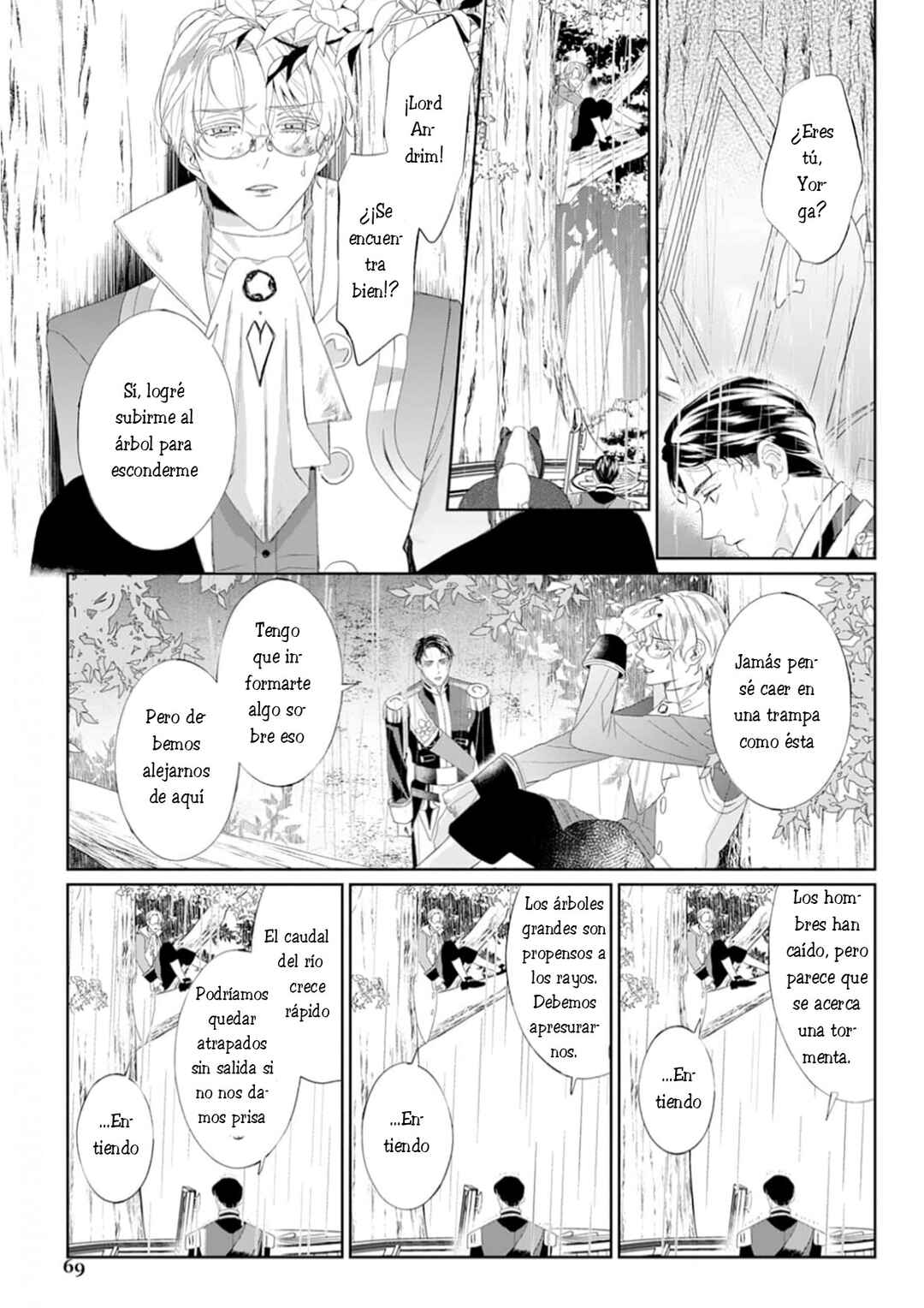 Doku o Kurawaba Sara Made Chapter 7 - Page 29