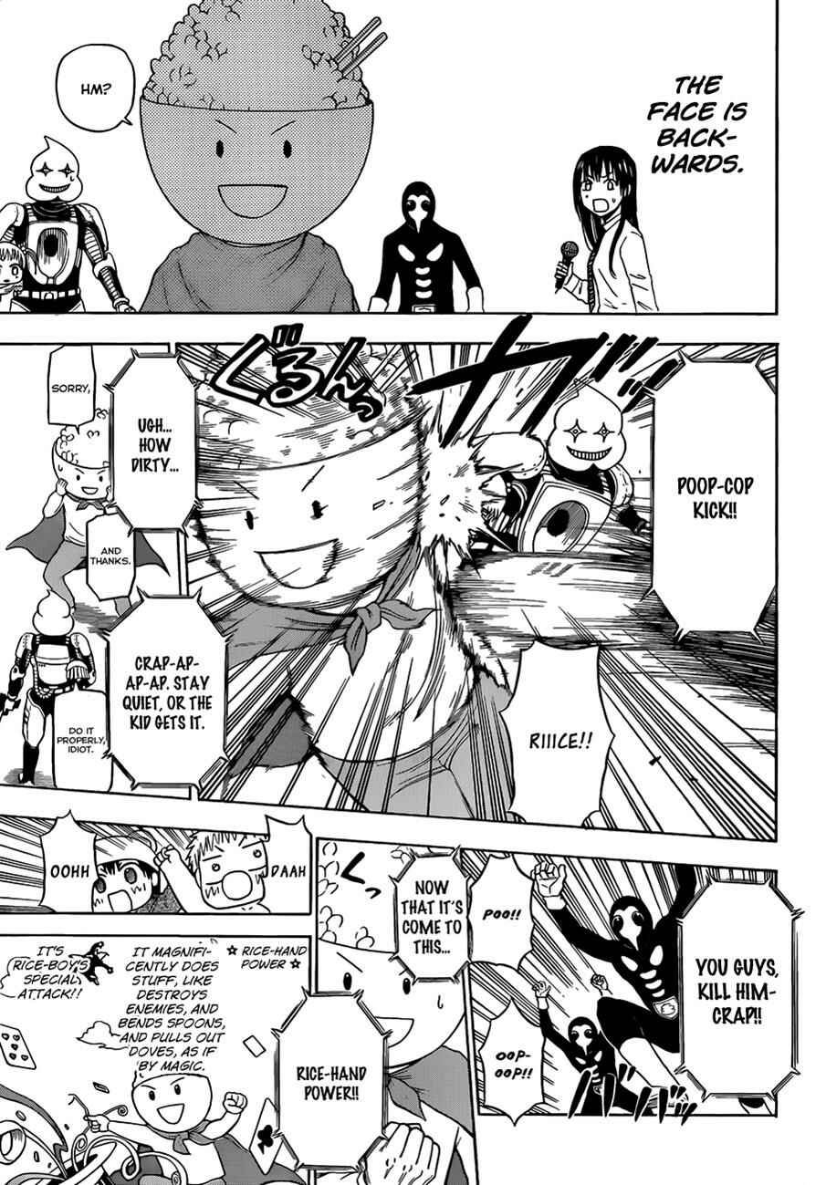 Beelzebub Chapter 158 - Page 14