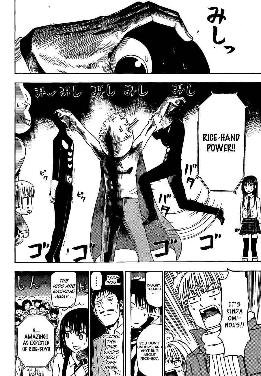 Beelzebub Chapter 158 - Page 15