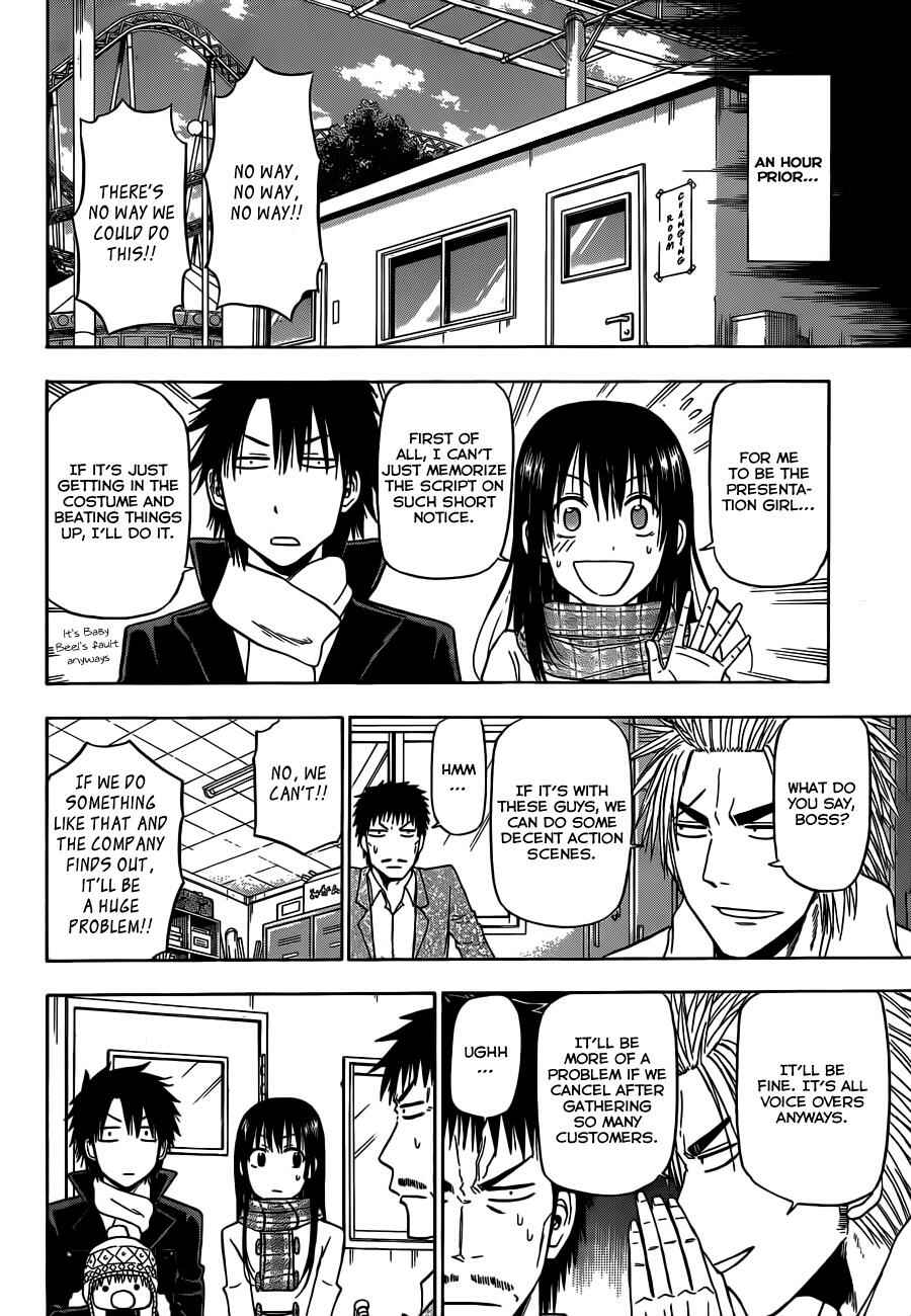 Beelzebub Chapter 158 - Page 5