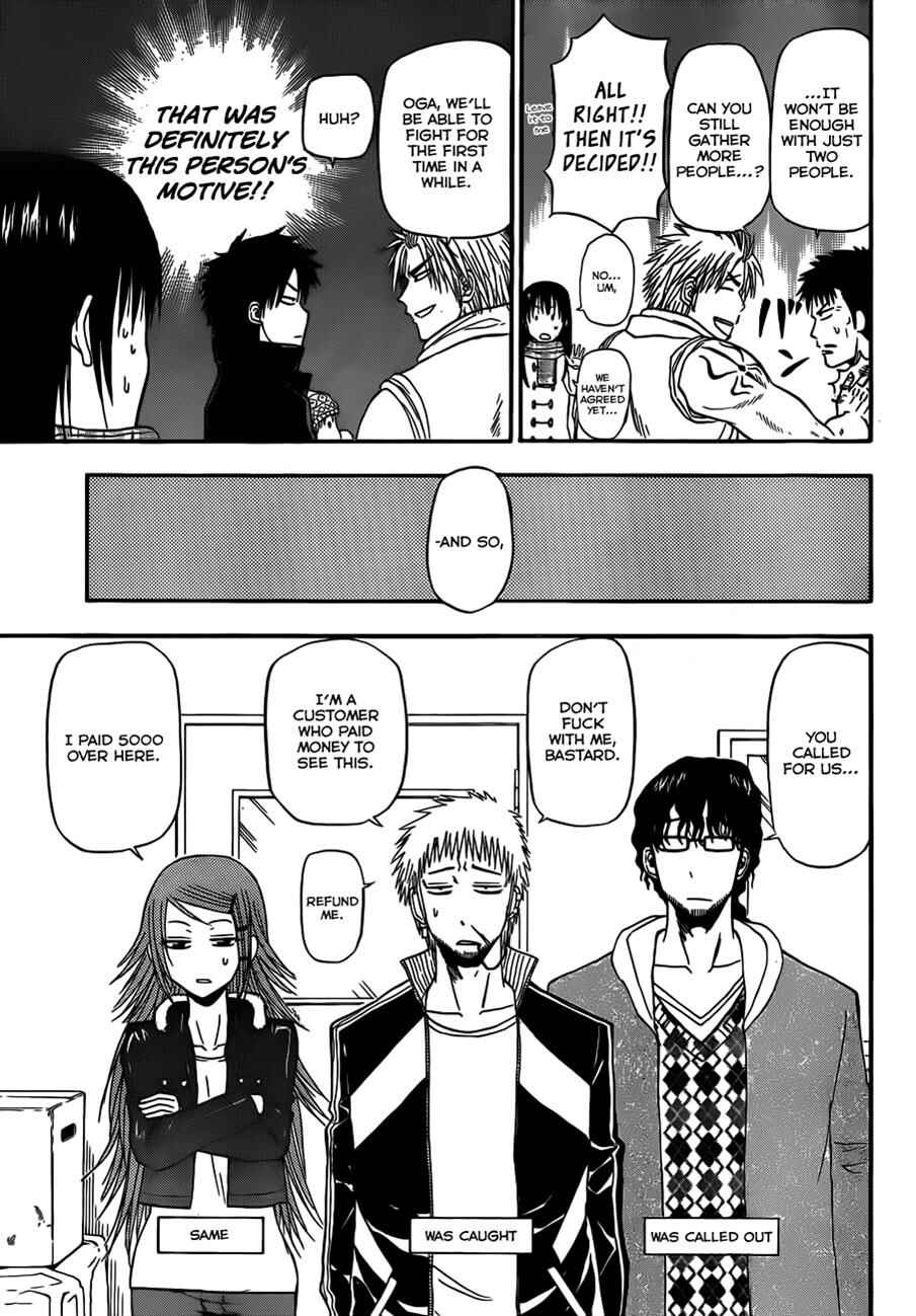 Beelzebub Chapter 158 - Page 6