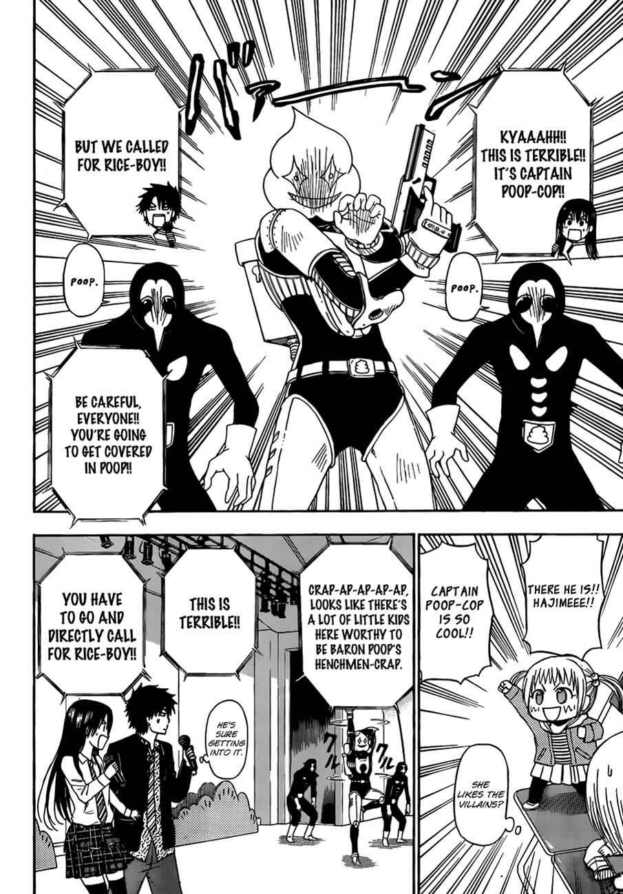 Beelzebub Chapter 158 - Page 9