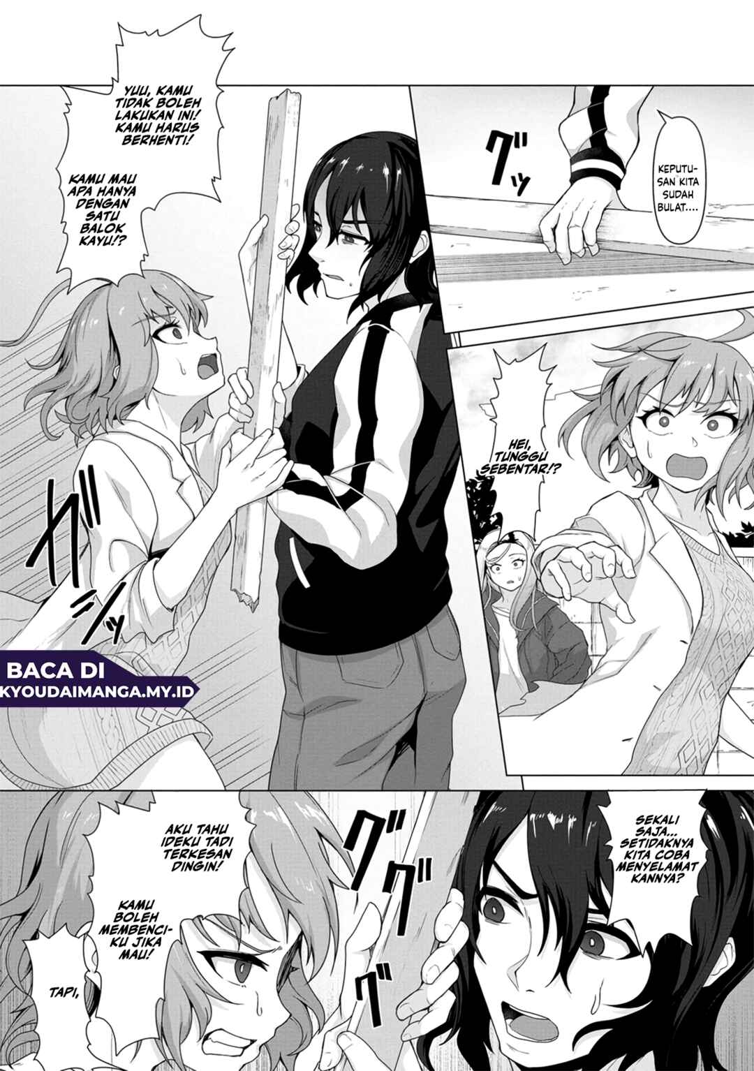 Ore no Vaccine dake ga Zombie shita Sekai wo Sukueru Chapter 5 - Page 16