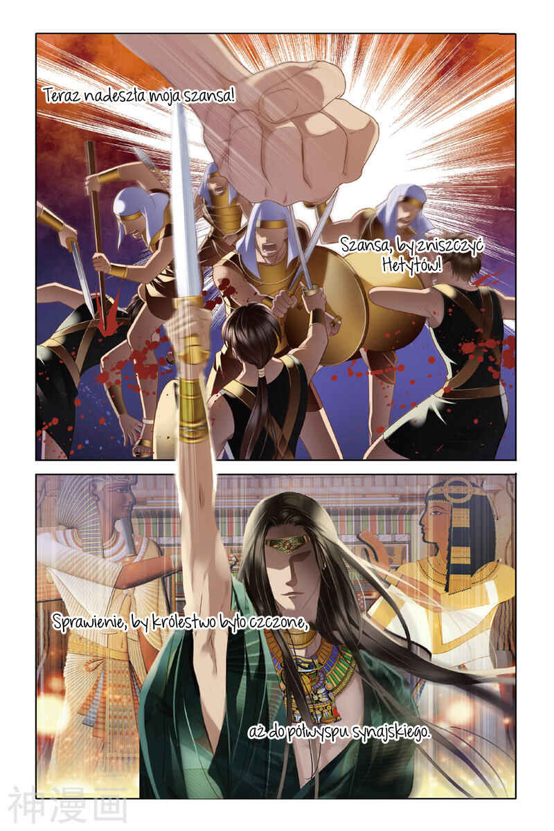 Pharaoh's Concubine Chapter 24 - Page 6