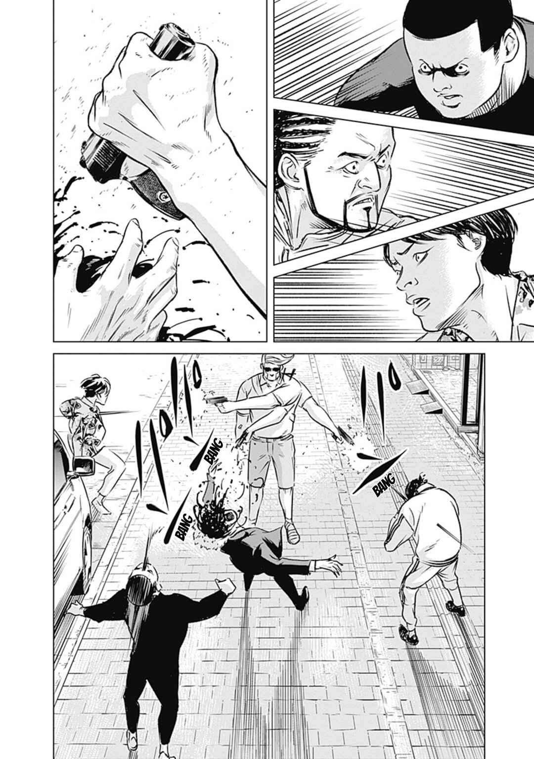 Illios Chapter 3 - Page 21